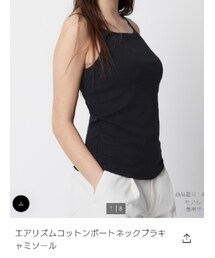 UNIQLO | キャミソール
