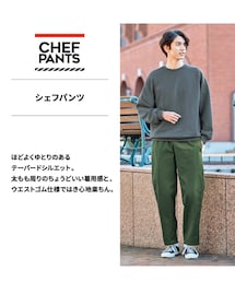 GU | その他パンツ