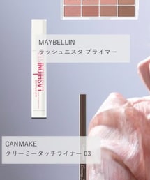 Maybelline | リップクリーム