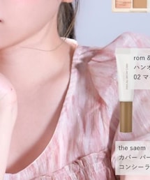 rom&nd | メイクアップ