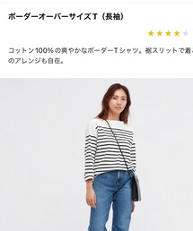 UNIQLO | Tシャツ/カットソー