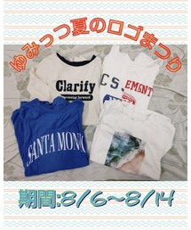 #ゆみっつ夏のロゴまつり | その他