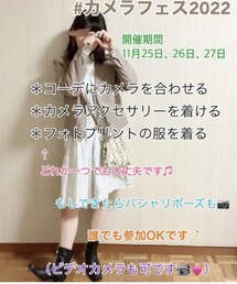 カメラフェス📷 | カメラフェス📷(ラッピングキット)