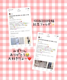 みずたんありがとう😭💕 | 福袋/福箱
