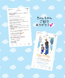 きょんちゃんありがとう💕 | ラッピングキット