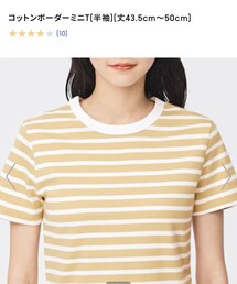 GU | Tシャツ/カットソー