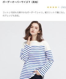 UNIQLO | Lサイズだよーーん🤪(Tシャツ/カットソー)