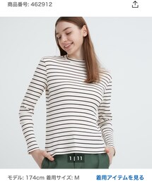 UNIQLO | トップス