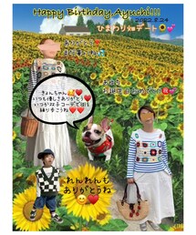 lenlen23さん♥️ | 🌻きょんちゃんありがとう🌻(ラッピングキット)