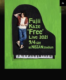 藤井風FREE LIVE🎶 | 福袋/福箱