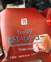 焼き芋味🍁 | 美味しかったよ🍠🍁✨(その他)