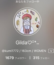 𝐆𝐢𝐥𝐝𝐚ちゃん( ˘ ³˘)♥︎ | ヾ(´〇`)ﾉ♪♪♪(ラッピングキット)