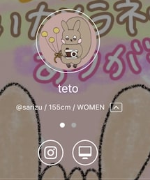 tetoさん♥️ | その他