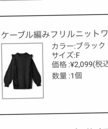 GRL | ワンピース