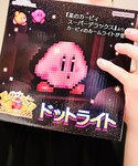 BANDAI(バンダイ)の「インテリア(照明)」