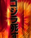 cavitycolorの「トップス(Tシャツ/カットソー)」