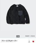 UNIQLO(ユニクロ)の