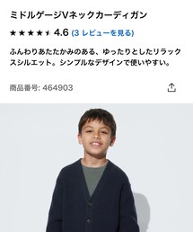 UNIQLO | カーディガン/ボレロ