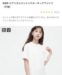 UNIQLO | Tシャツ/カットソー