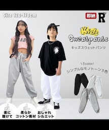 Royal Dance | スウェットパンツ