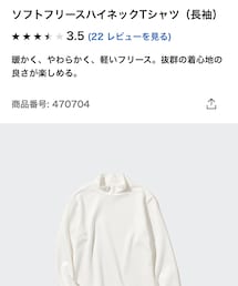 UNIQLO | Tシャツ/カットソー