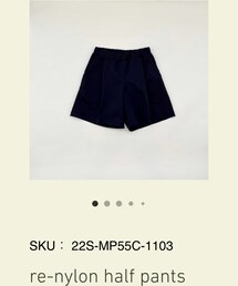 MOUNETEN. | パンツ