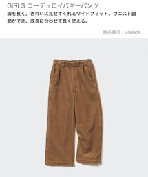 UNIQLO | パンツ