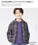 GU(ジーユー)の