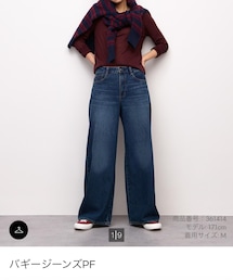 GU | デニムパンツ