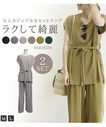meirire | トップス