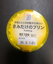 うさこのスィーツ同盟会 | その他