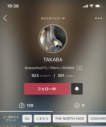 いつも可愛いたかば | その他