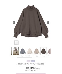 GRL | スウェット