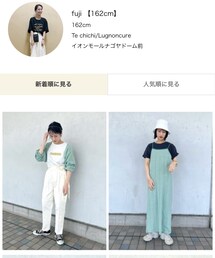 CAN ONLINE SHOP でも購入可能です🍒 | その他