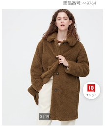 UNIQLO | 防風アウターフリースステンカラーコート Lサイズ(ステンカラーコート)