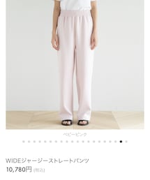 seaRoomlynm | パンツ