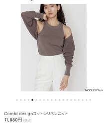 seaRoomlynm | ニット/セーター