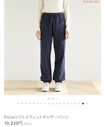 seaRoomlynm | スウェットパンツ