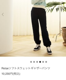 seaRoomlynm | スウェットパンツ