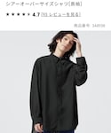 GU(ジーユー)の「トップス(シャツ/ブラウス)」