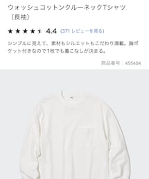 UNIQLO | Tシャツ/カットソー