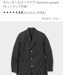 GU | テーラードジャケット