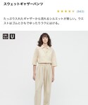 UNIQLO(ユニクロ)の「パンツ(スウェットパンツ)」