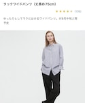 UNIQLO(ユニクロ)の「パンツ(スラックス)」