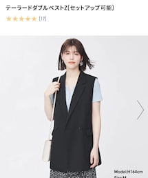 GU | ベスト