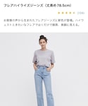 UNIQLO(ユニクロ)の「パンツ(デニムパンツ)」