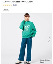 GU | その他パンツ
