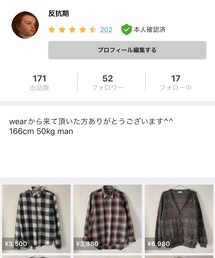 メルカリ出品中！是非覗いてみて下さい👀 | その他