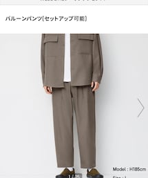 GU | パンツ