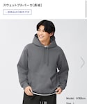 GU(ジーユー)の「トップス(パーカー)」